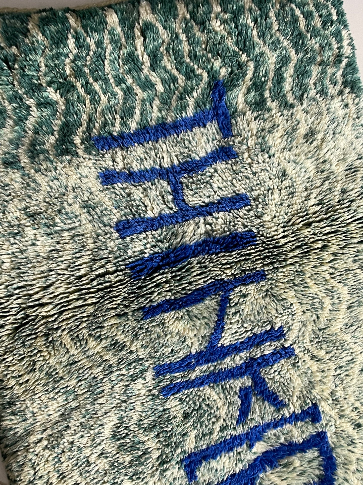 “THINKER” Beni Ourain Style Rug – 120×60 cm (4×2 ft) – Handwoven by Cooperative Adrar