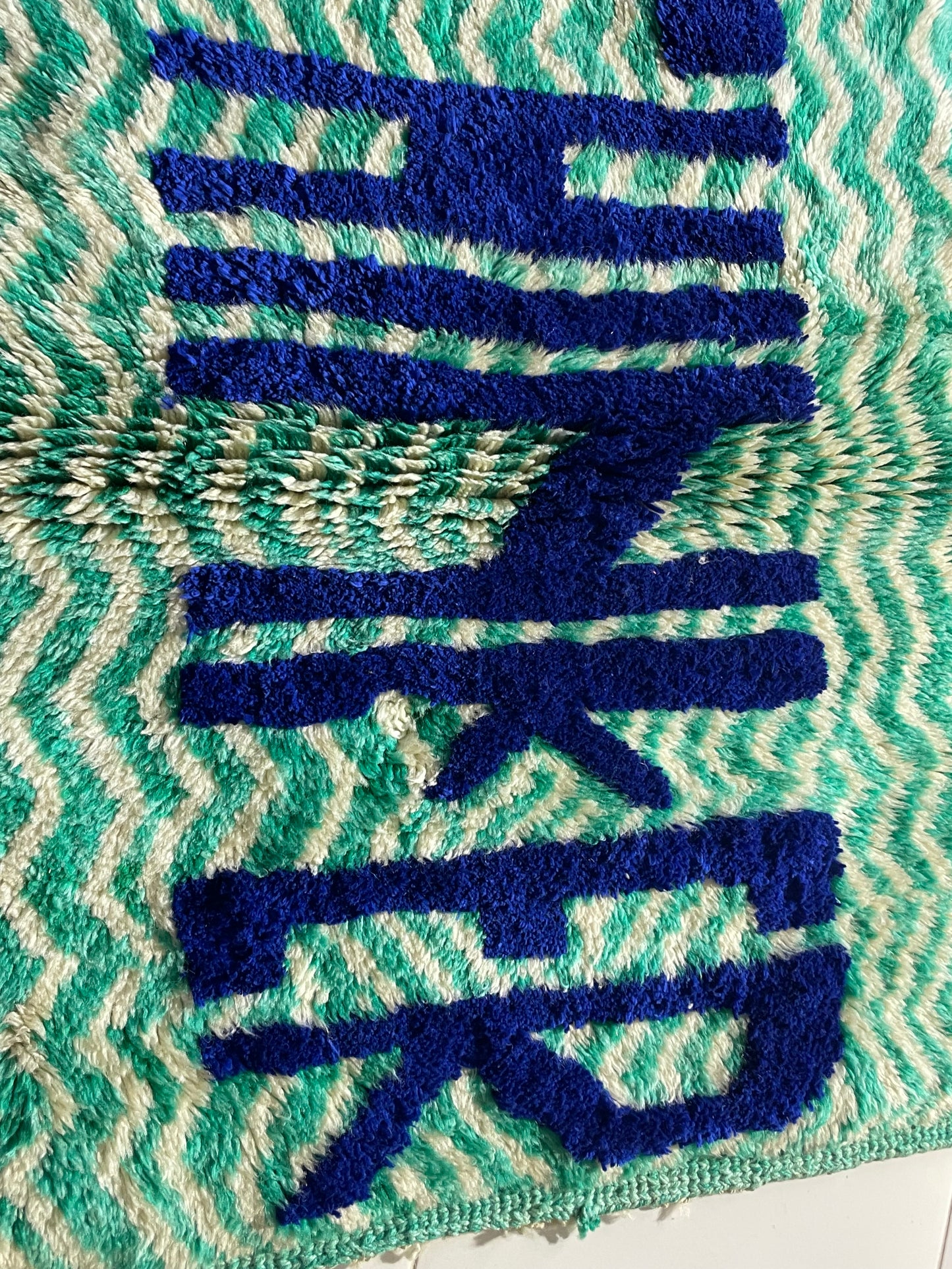 “THINKER” Moroccan Wool Rug – 120×60 cm (4×2 ft) – Handwoven by Cooperative Adrar