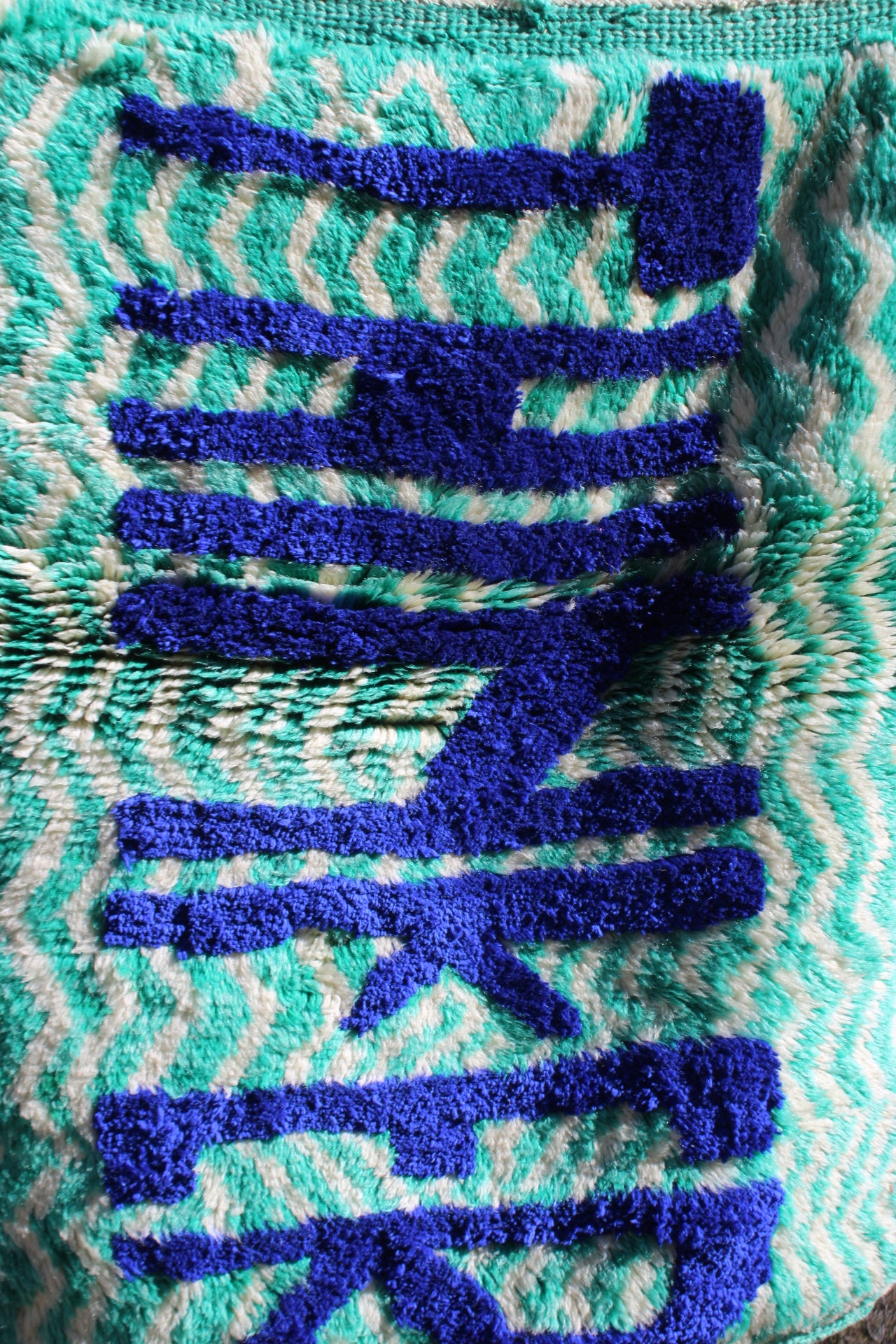 “THINKER” Moroccan Wool Rug – 120×60 cm (4×2 ft) – Handwoven by Cooperative Adrar